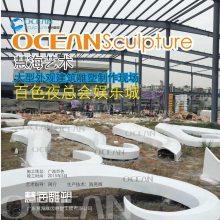 【廣西酒店門頭玻璃鋼浮雕 慧海雕塑廠家制作圖片】廣西酒店門頭玻璃鋼浮雕 慧海雕塑廠家制作