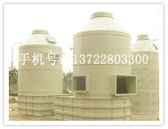 棗強縣龍泰玻璃鋼制品廠